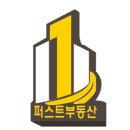 퍼스트1ST부동산중개 이미지