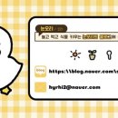 효천김밥 이미지