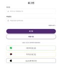 도쿄 호텔 나리타공항 캐리어 배송 굿럭 Goodlugg 짐배송 신청 후기