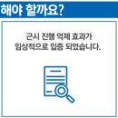 세컨페이스안경 신호점 이미지