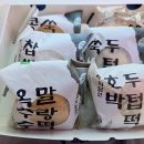 정성만두 이미지