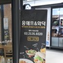 홍쉐프라면 이미지