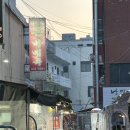 부산 문현동 ‘전설의 돈 바베큐’ 노상맛집 후기