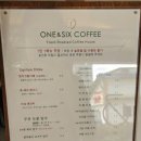 원앤식스커피 이미지