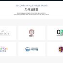 주식회사 에스이 이미지