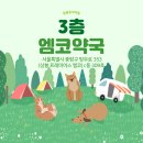 3층하나약국 이미지