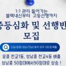 히포영어교습소