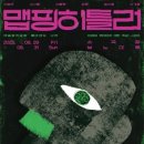 상록소극장 <보노마루> 이미지