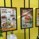 봉구스밥버거 이미지