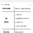 고척1동 자치회관 이미지