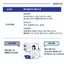 (주)창신INC 이미지