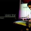 행복주단 이미지
