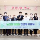 칠보안경 이미지