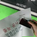 6261 | [신축 입주 시공 후기] '줄눈하이' 힐스테이트레이크송도4차 줄눈 후기