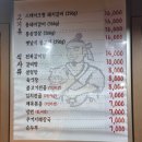 순흥골(영등포점)