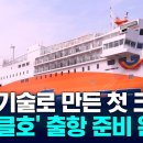 팬스타미라클 이미지