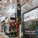 주식회사 봄봄봄