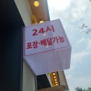 서산 두물머리양평해장국 24시해장국 내돈내산 솔직후기
