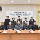 상인공영주차장 뉴스쉐어