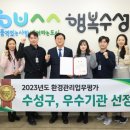 수성환경 이미지