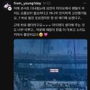 25.05.10 DAY6 3RD WORLD TOUR 〈 FOREVER YOUNG 〉 FINAL