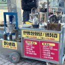 영암시장 이미지