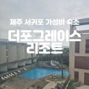 더포
