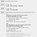 휘닉스평창 콘도미니엄(2차) 이미지