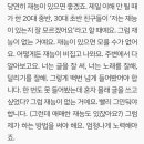 김은숙 작가가 말하는 재능 이미지