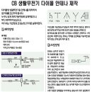 다이폴