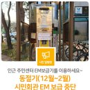 부림동회관 네이버블로그