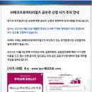 에코사이트 이미지