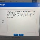 김해세무서 밀양지서 | [교외근로] 한국장학재단 교외근로 세무서 신청&amp;후기