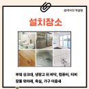 세븐약국 이미지