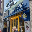 빽다방안양남부 네이버블로그