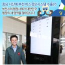 우리정보시스템 이미지
