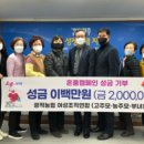 광적농협 이미지