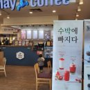 탭플레이커피홈플러스북 네이버블로그