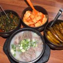 함평한우국밥 이미지