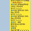안동떡방