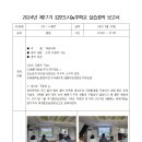 노형주 이미지