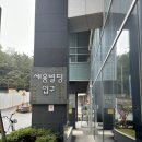 로얄미용실 | 경성대미용실 로얄박스 경성대점 남성컷트 후기