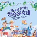 법인우드랜드