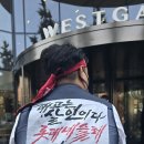 롯데네슬레코리아주식회사