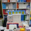 건강백세 동물약국 이미지