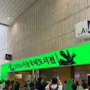 아모레고척 | 코엑스 <서울 국제 도서전 2026> 첫 날 간 후기