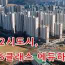2동탄에듀