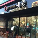 미용그룹세종올림픽