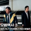 도기냐미 이미지