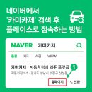 구인자동차공업사